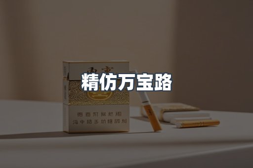 云霄香烟批发